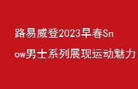 ·2023紺Snowʿϵչ˶