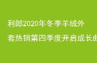 2020궬ļȿɳ